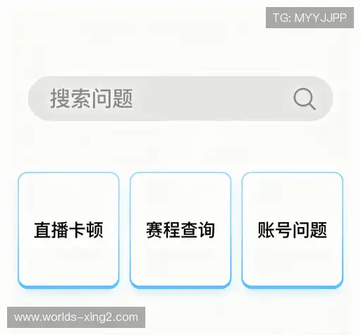 解答集市
